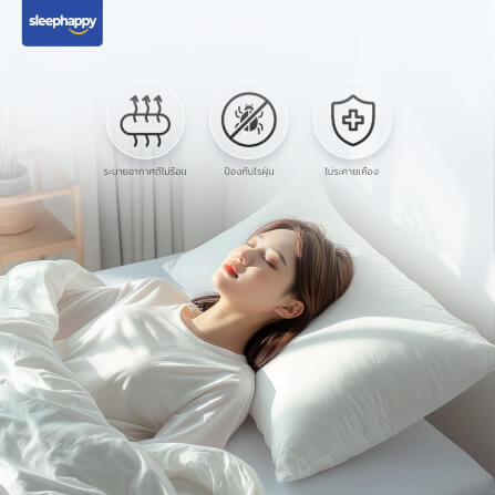 หมอนหนุน SLEEPHAPPY MICROFIBER PILLOW XTRALONG _6